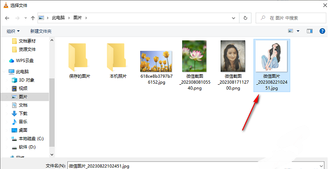 vlc media player怎么设置自定义皮肤