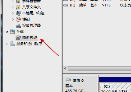 win7无法识别u盘怎么办？win7电脑u盘识别不了解决方法