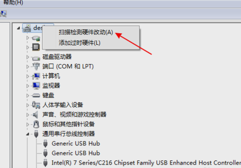 win7无法识别u盘怎么办？win7电脑u盘识别不了解决方法