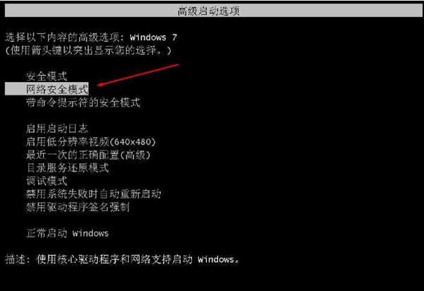 win7重装系统后鼠标失灵怎么办？win7重装系统后鼠标失灵解决方法