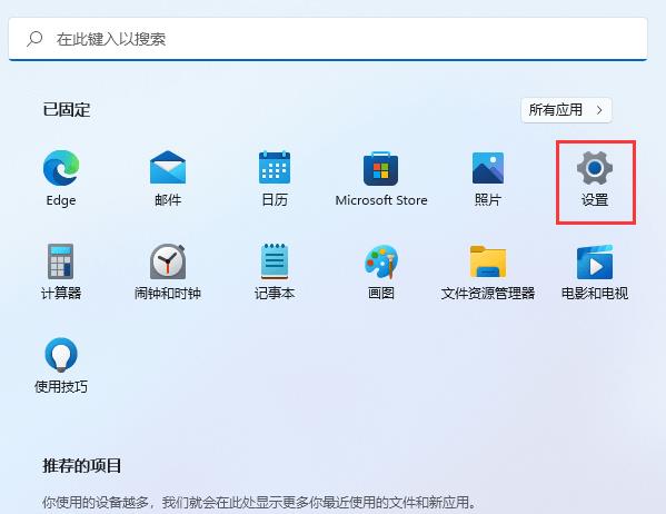 win11网卡mac地址怎么查看？Win11使用命令获取网卡MAC地址的教程