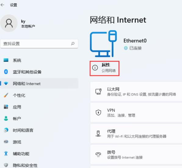 win11网卡mac地址怎么查看？Win11使用命令获取网卡MAC地址的教程