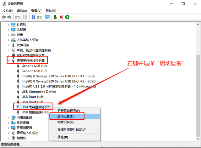 电脑用u盘无法启动