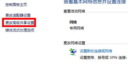 Win7设置共享文件夹无需密码访问的方法