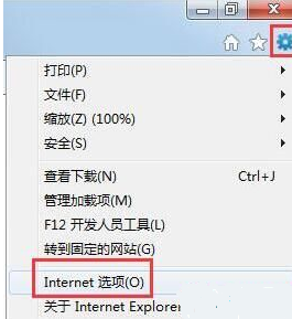 win7电脑ie临时文件在哪里？win7系统查看ie临时文件方法介绍