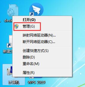 win7检测不到鼠标键盘驱动怎么办？win7检测不到驱动解决方法