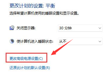 Win11怎么关闭电源自适应亮度？Win11关闭电源自适应亮度方法