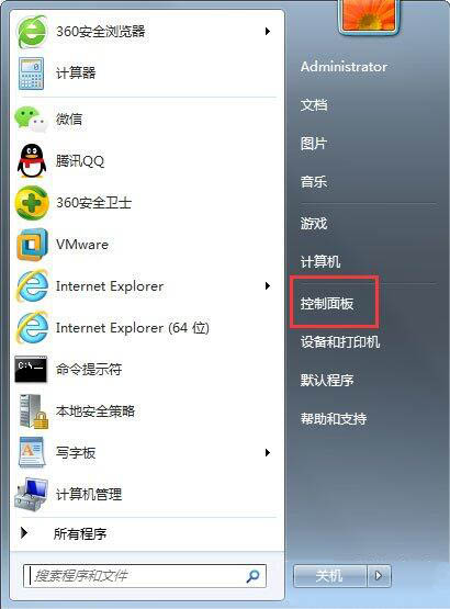 如何在win7系统中停用自动睡眠功能？win7自动睡眠停用指南