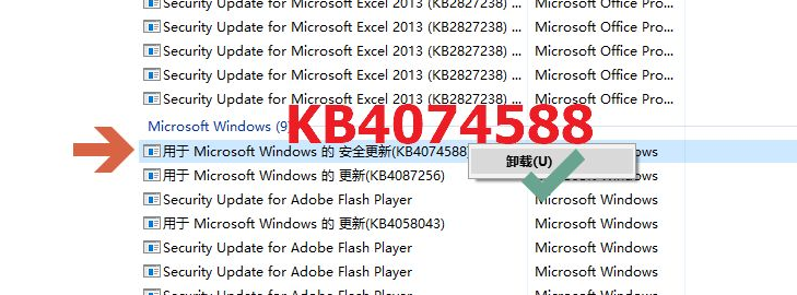 Win10搜不到罗技鼠标怎么办？Win10搜不到罗技鼠标问题解析