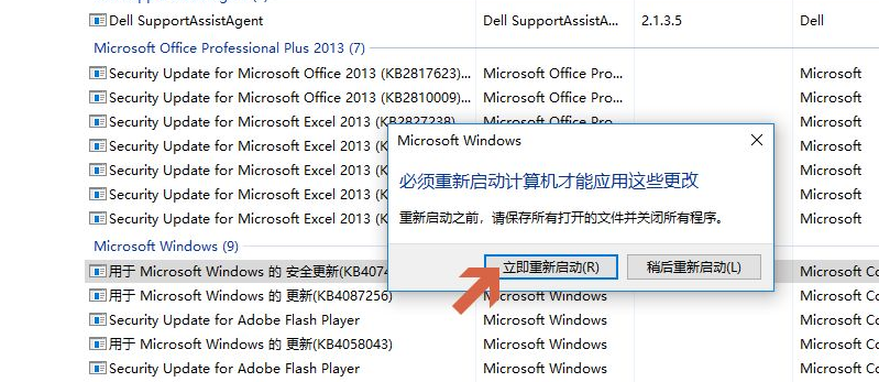 Win10搜不到罗技鼠标怎么办？Win10搜不到罗技鼠标问题解析