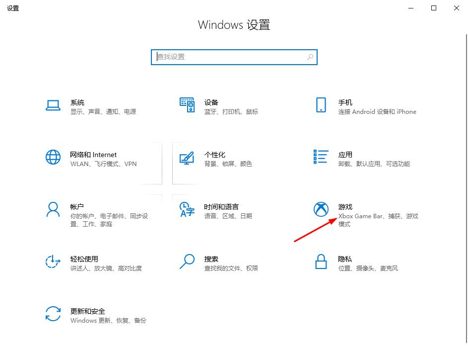 win10系统怎么提高游戏性能？win10系统提高游戏性能的方法