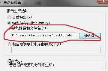 win7调制解调器报告了一个错误怎么办？(已解决)