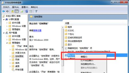 Win7高级恢复方法打不开怎么办？Win7高级恢复方法点击无反应