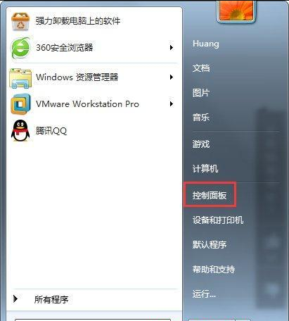 win7无法打开nvidia控制面板怎么办？win7打不开nvidia控制面板解决方法