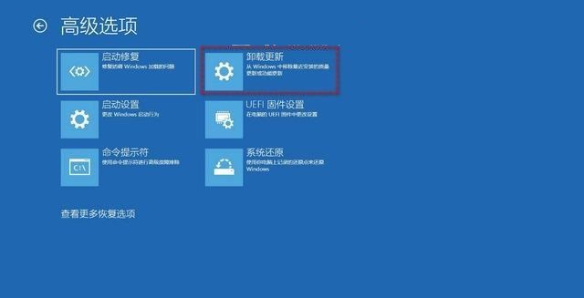 Win11 22H2怎么降回21H2？Win11退回之前版本的三种方法