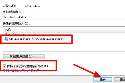 win7文件夹灰色不能访问怎么办？win7文件夹变成灰色解决方法