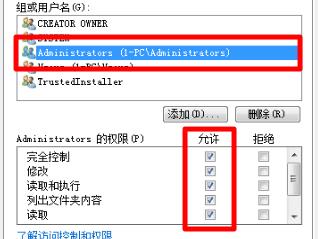 win7文件夹灰色不能访问怎么办？win7文件夹变成灰色解决方法