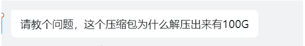 Linux下du和ls计算的文件大小竟然差10倍？