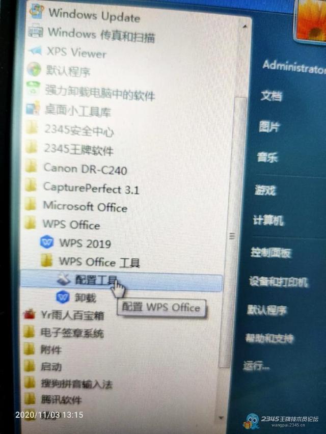 电脑为什么开机出现win32