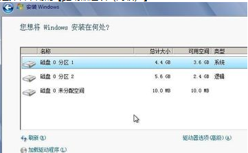 win7硬盘安装百度网盘