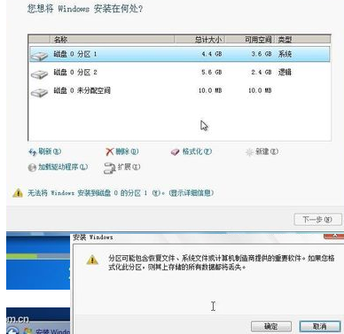 win7硬盘安装百度网盘