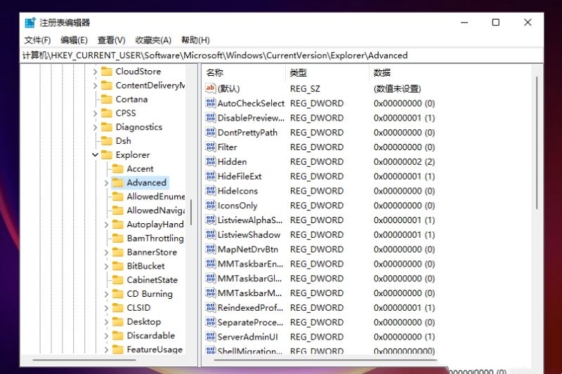 win11任务栏大小无法完成怎么办？win11任务栏大小无法完成问题解析