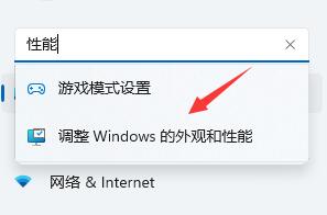 win11卡顿严重怎么解决？win11运行不流畅解决方法