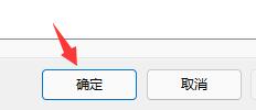 win11卡顿严重怎么解决？win11运行不流畅解决方法