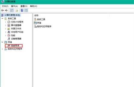 win10磁盘被隐藏怎么恢复？win10磁盘被隐藏了怎么找出来方法