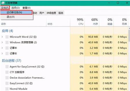 win10磁盘被隐藏怎么恢复？win10磁盘被隐藏了怎么找出来方法