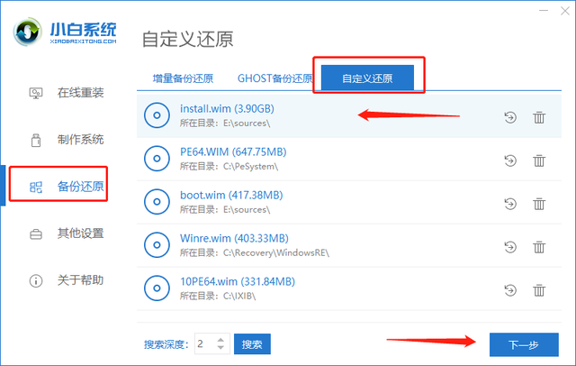 原来win10重装win7系统