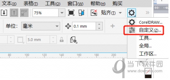 CorelDRAW工作区怎么设置成夜间模式 设置方法教程