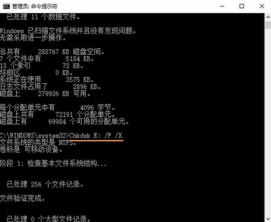 win10不能访问磁盘怎么办？win10系统无法访问磁盘解决方法