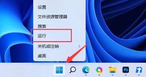 win11怎么禁止更新驱动？win11关闭驱动更新设置方法