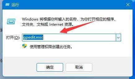 win11怎么禁止更新驱动？win11关闭驱动更新设置方法