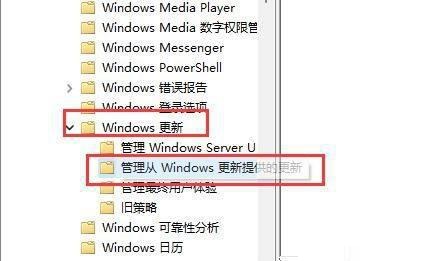 win11怎么禁止更新驱动？win11关闭驱动更新设置方法