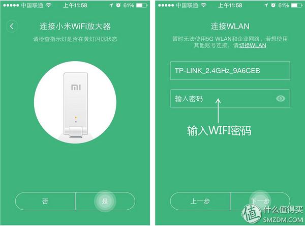 小米放大器wifi有用吗 详细介绍：小米Wi-Fi放大器初体验