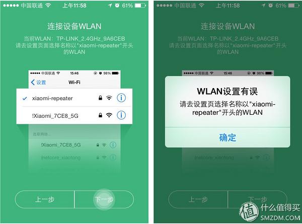 小米放大器wifi有用吗 详细介绍：小米Wi-Fi放大器初体验