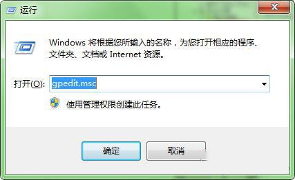 win10家庭版密码不符合策略要求怎么更改