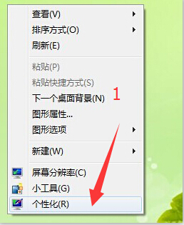 win10窗口透明怎么设置