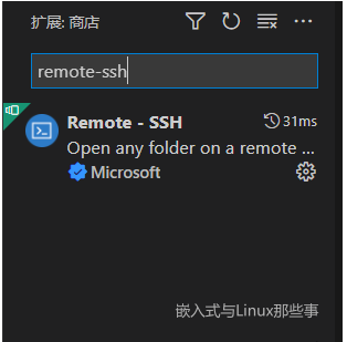 使用VSCode进行Linux内核的远程调试