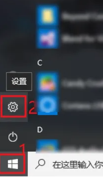 win10打开或关闭windows功能在哪里