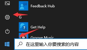 win10不能玩生化危机怎么办？win10系统玩不了生化危机解决方法