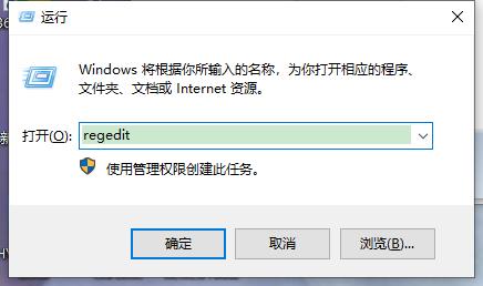 win10cad2014安装失败的解决方法