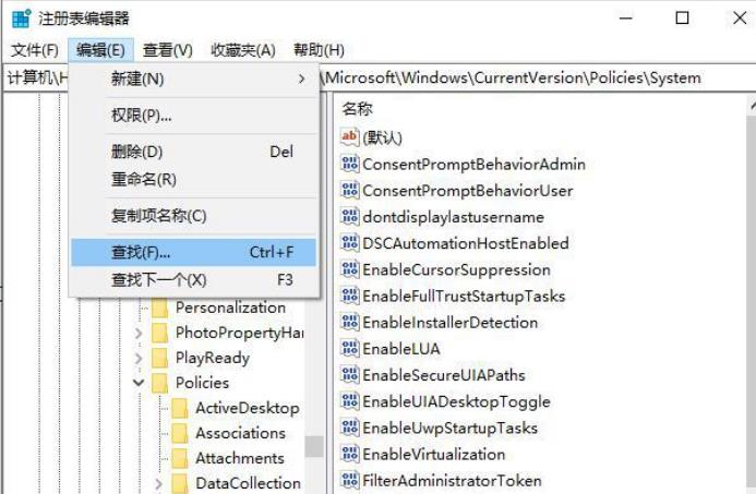 win10cad2014安装失败的解决方法