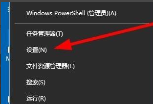 如何解决win10任务栏覆盖程序按钮的问题？