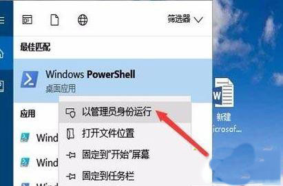 Win7系统如何恢复启动动画？Win7恢复启动动画的步骤详解