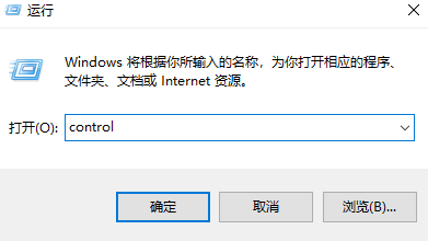 win10怎么彻底卸载软件