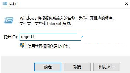 win10怎么彻底卸载软件