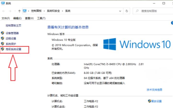 win10怎么改临时文件夹位置？Win10修改临时文件夹路径方法